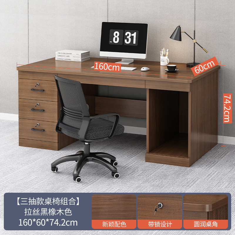Mesa de oficina, mesa de jefe, mesa de computadora doméstica, escritorio, mesa de oficina moderna, mesa de personal, mesa, silla, mesa