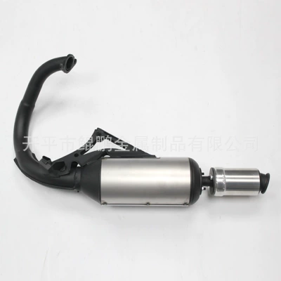 Exhaust Pipe 60CC-90CC, Motorcycle exhaust pipe