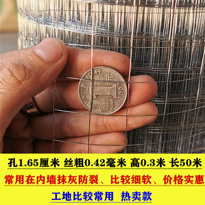 황백색 0.3m 높이 50m 길이 1.7cm 구멍 0.4 실크