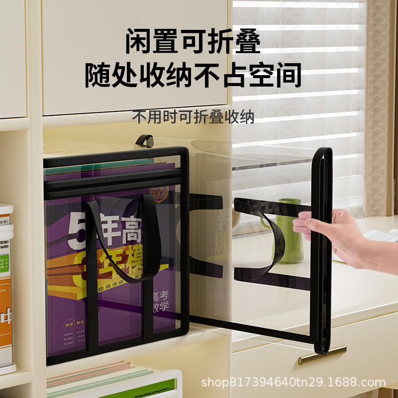 便携可视透明可折叠可防水书本收纳袋教室书本收纳书本整理收纳|undefined