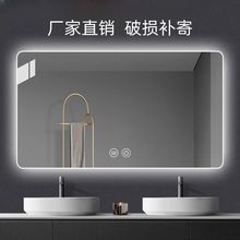 LED灯触摸屏高清防雾壁挂可智能镜智能浴室镜卫生间化妆镜外贸