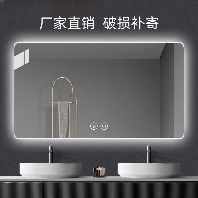 LED灯触摸屏高清防雾壁挂可智能镜智能浴室镜卫生间化妆镜外贸