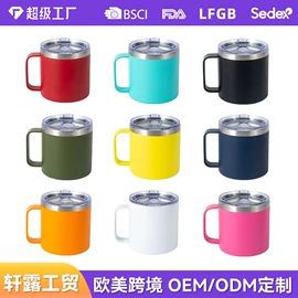 保温杯;保温壶/瓶;咖啡杯