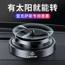 �m����׿��_˹ES200/ES300h/RX300/NX200̫�����ˮ�[��܇�d��޹