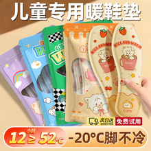 �W�t��ͯ�l��Ь�|�־Ða�ط�����Сͯ���n�԰l��ů������ů��Ь�|