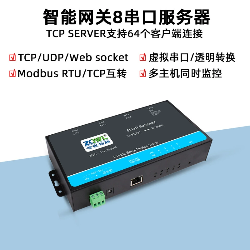 Интеллектуальный встроенный IoT-серийный сервер 8-порт RS232 к Ethernet модуль modbusrtu к tcp