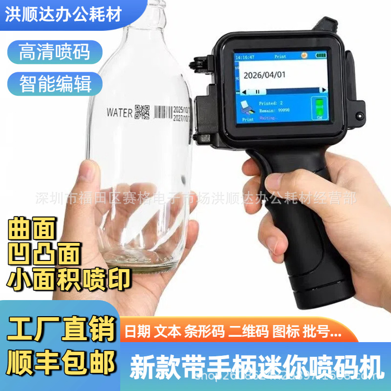 Əl ilə işləyən mini inkjet printer, qida qablaşdırması üçün
