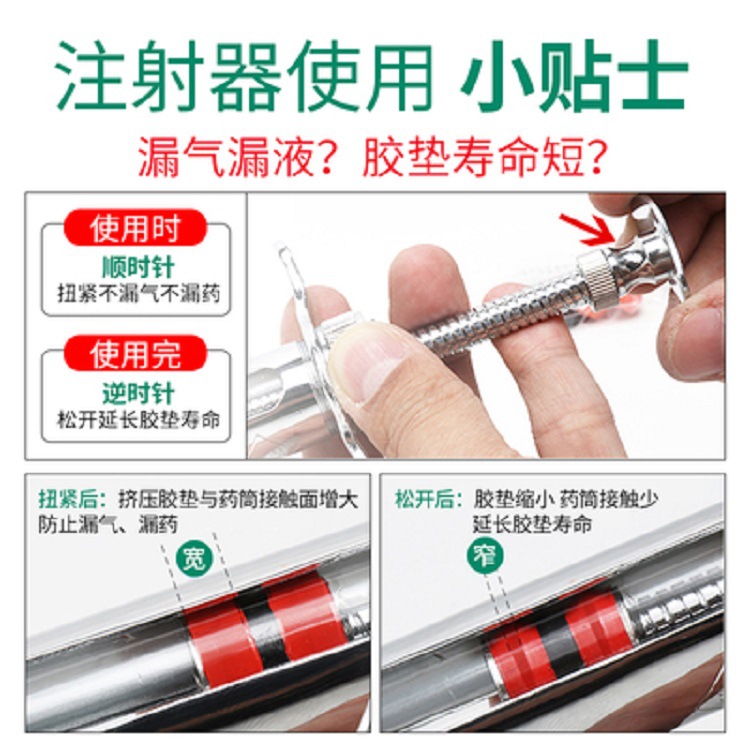 Jeringuilla de metal veterinario jeringa de cerdo ganado oveja vacuna veterinaria tubo de aguja de acero inoxidable