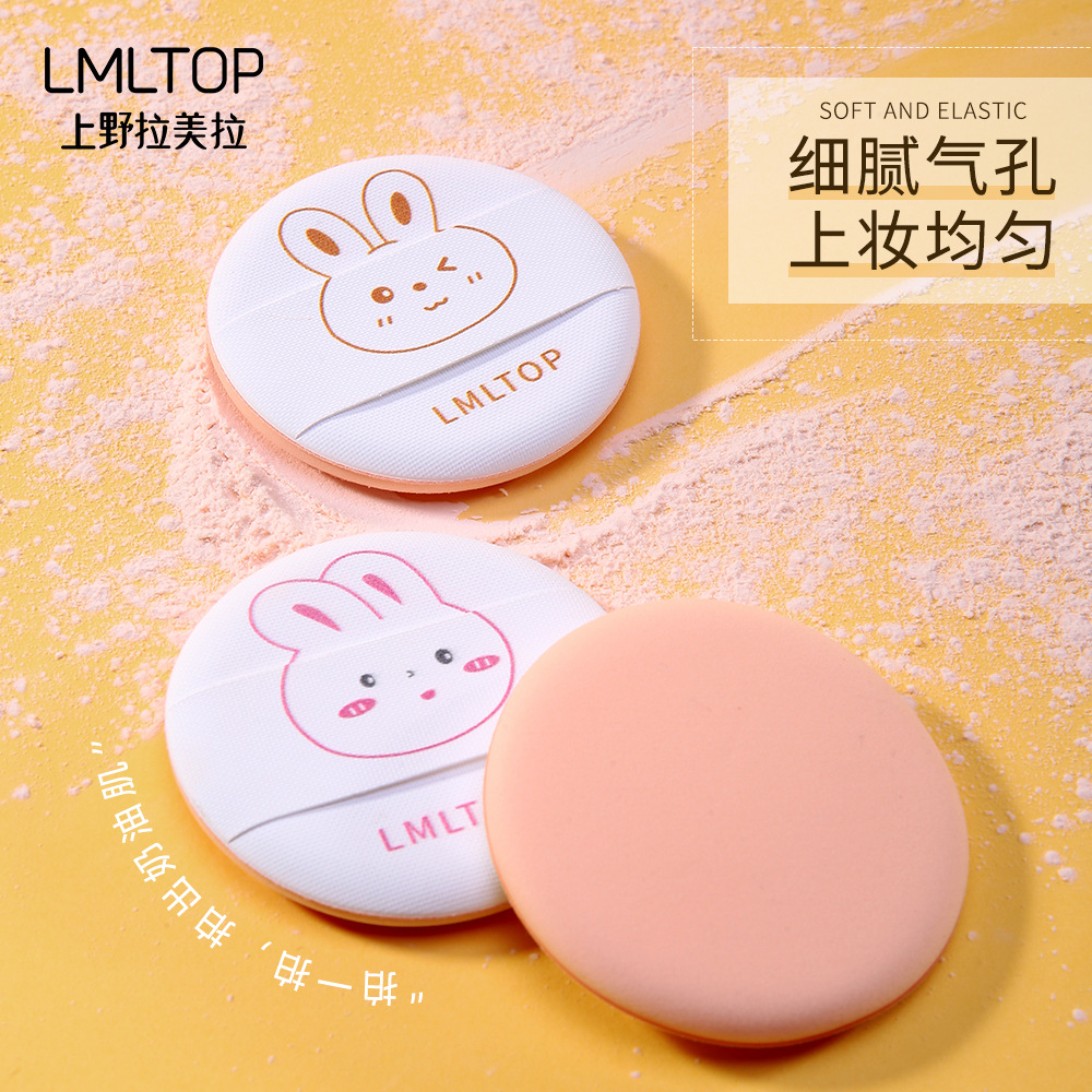 Lmltop dibujos animados cojín de aire puff dos Pack maquillaje hidrofílico puff al por mayor SY219