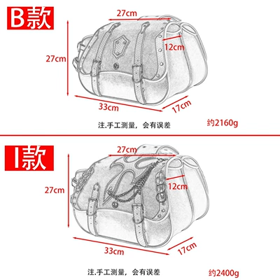 Bag Modification Equipment, Motorcycle Safety Supplies