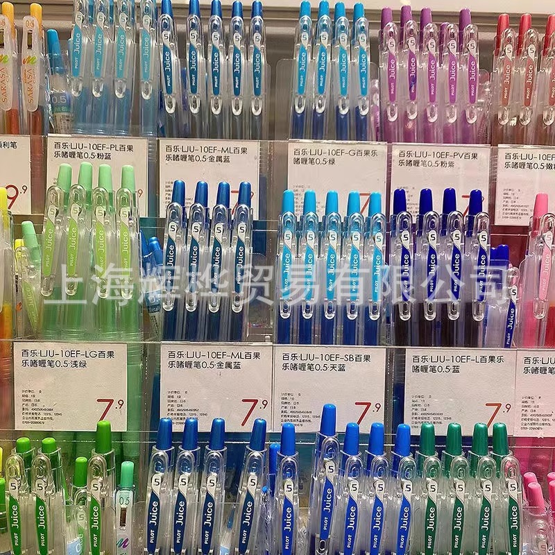 Japanese Pilot Baile Pen 10Ef Juice Pen 0.5mm Water Pen Students Use Juice Colorful Handbook Gel Pen