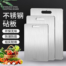 不锈钢菜板双面砧板切菜防霉家用揉面擀面板圆挂孔菜板批发厂家