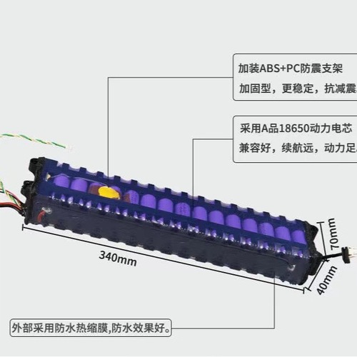 Mi Electric Scooter 18650 Lithium Battery 36V 7.8Ah Compatible with Original Scooter Battery Pack Wholesale
