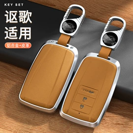 车用钥匙包;钥匙扣;车用眼镜夹