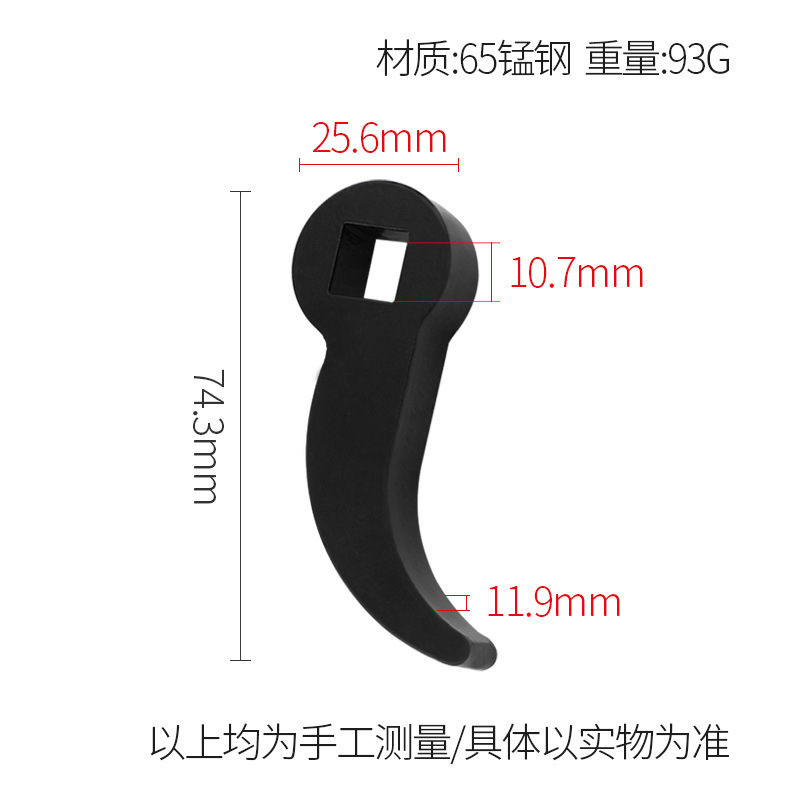 牛角式半轴拆卸工具传动轴拆卸维修工具加厚杠杆原理撬动更省力|undefined