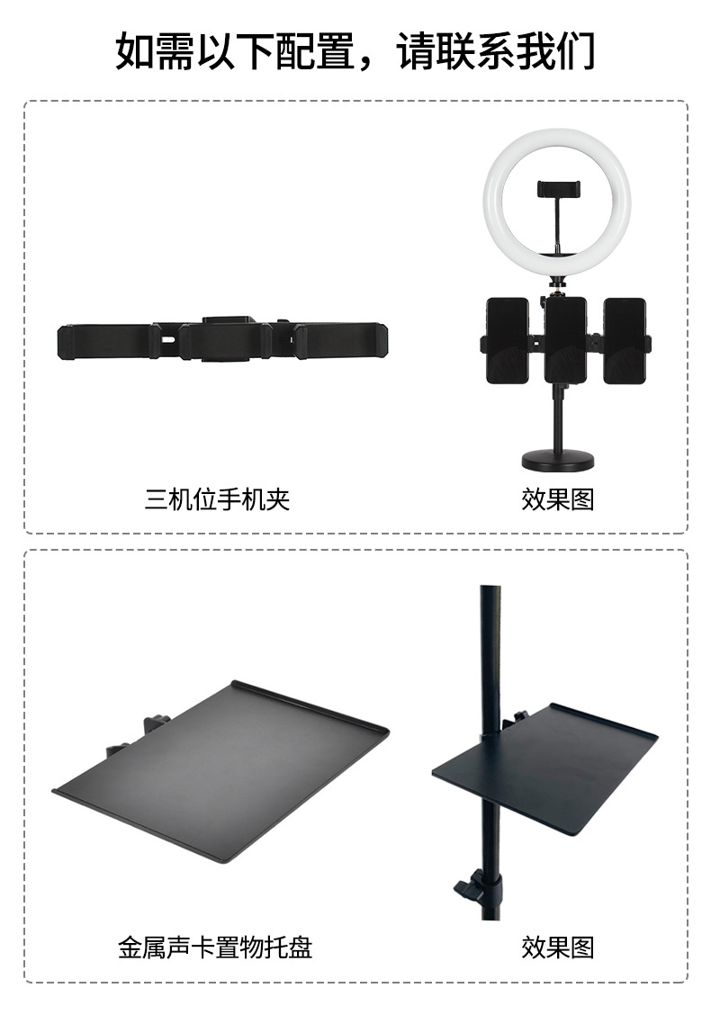 三腳架補光燈