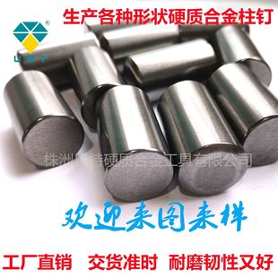 ����Ӳ�|���S�Ҷ����Vɽˮ���S�ø߉�݁ĥ�C��̼���uӲ�|�Ͻ����