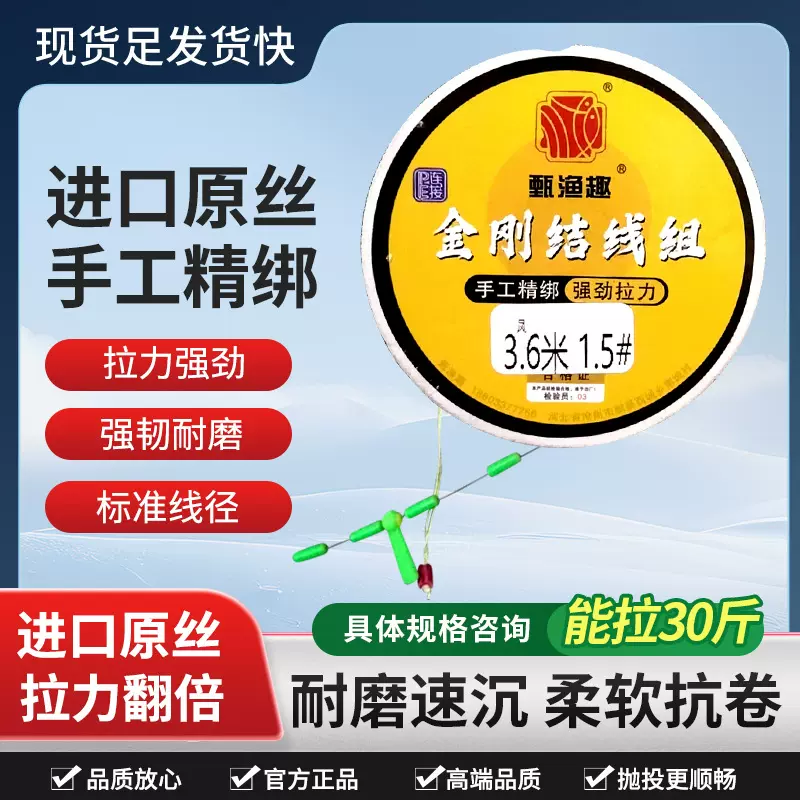 新品免调漂立漂翻转鱼钩双钩线组送浮漂钓鱼线套装灵敏耐用成品