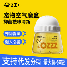 OZZZ������޹�՚�����؈�乷�����􄩼���ȥ����ζ���ֽ�øħ��