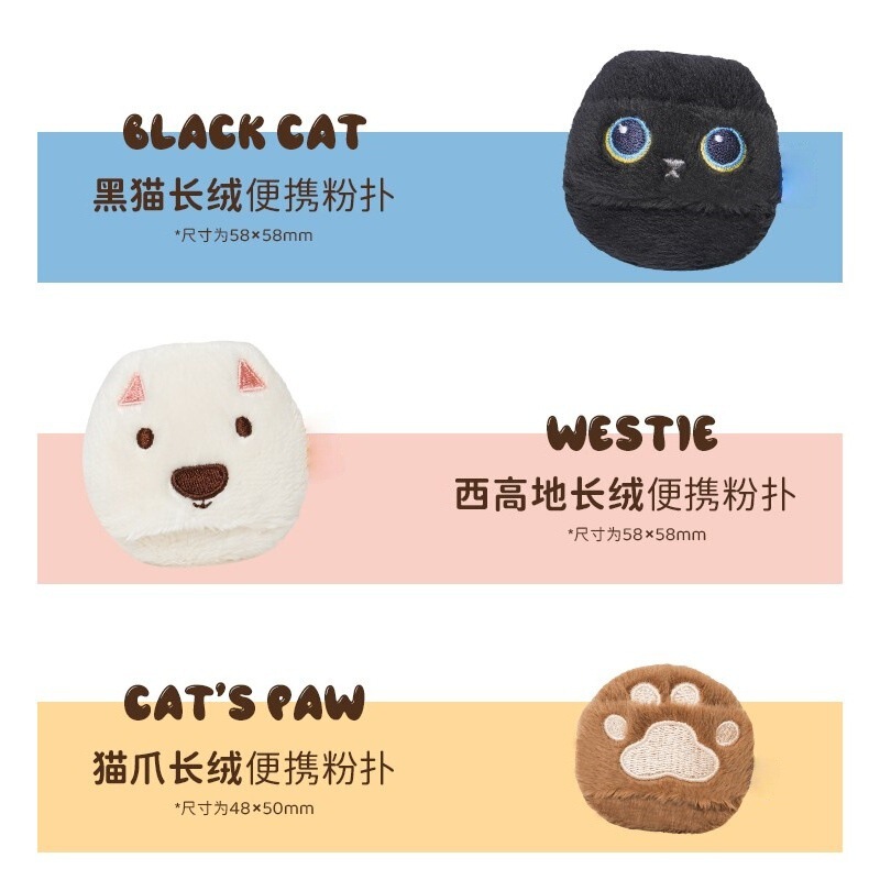 便携短绒粉扑散粉腮红定妆专用植绒不吃粉气垫粉扑蜜粉扑干粉扑|undefined