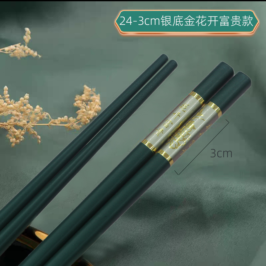 3cm银底金花开富贵