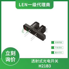 H21B3 LEN���׶� ͸��ʽ����_�P ��늂����� DIP-4