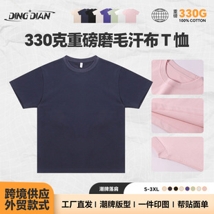 330G��Ʒ�|ĥë���������ذ�T�� ���^������ʿ������|��������