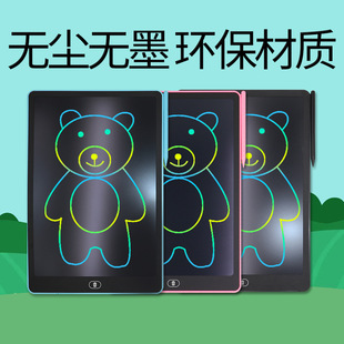 16inch Lcd Writing Board Kidsren's Drawing Board Hand-Drawing Board Lcd Small Blackboard Handwriting Board Erasable Color Screen