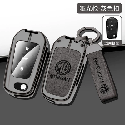Mg Ruixing Key Cover Gt Ruiteng: Car key bag - matte-buckle-gray
