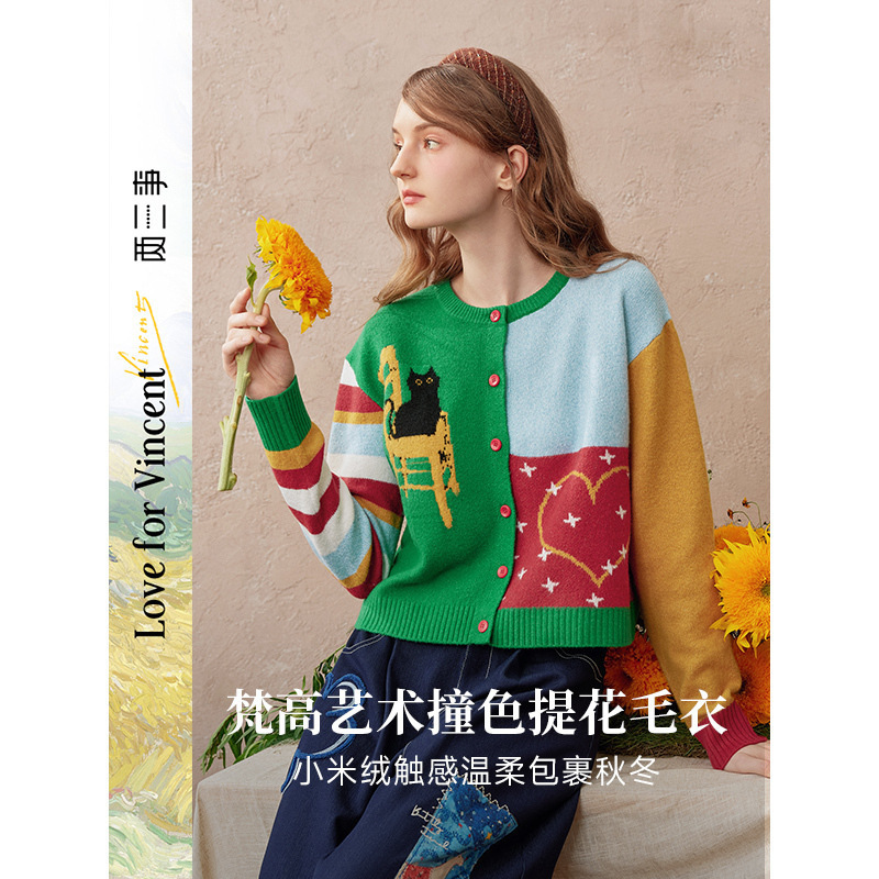 Two or Three Things Van Gogh Literary Green Fireworks 2025 Autumn New Retro Color Matching Cat Pattern Knitted Cardigan for Women