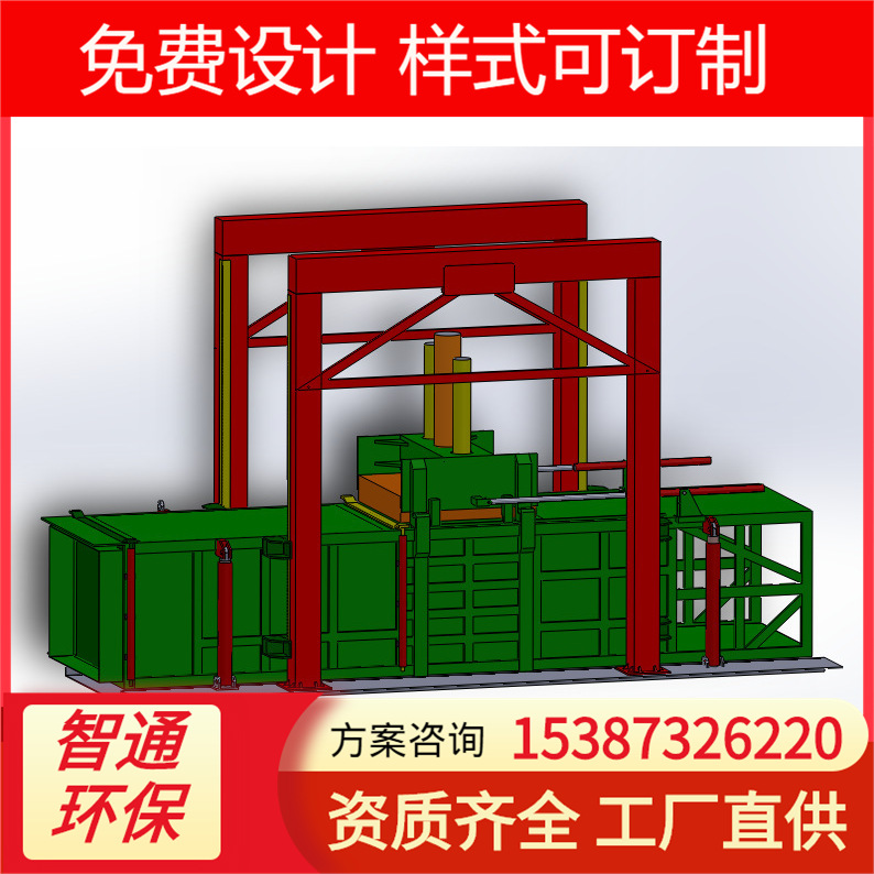 【质优价优】垂直式垃圾压缩设备、地埋式垃圾压缩站就选智通环保