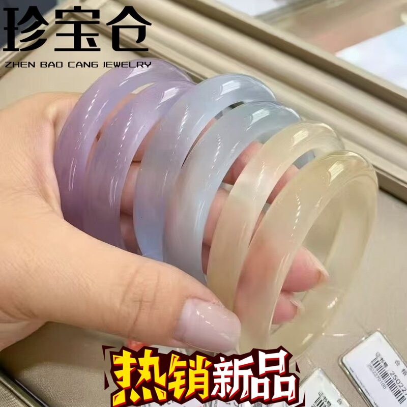 White Moonlight Jade Bracelet Violet Jade Bracelet for Girls Lychee Pink Agate Cat's Eye Stone Glass Chalcedony Jewelry Gift White Moonlight Jade Bracelet Violet Jade Bracelet for Girls Lychee Pink Agate Cat's Eye Stone Glass Chalcedony Jewelry Gift