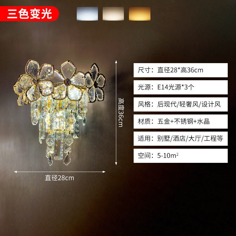 2025新型水晶壁灯軽豪華客間背景壁灯別荘寝室客室暖かいロマンチックなベッドヘッドライト|undefined