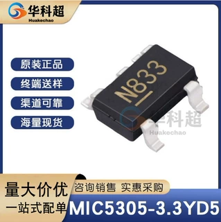 MIC5305-3.3YD5 封装SOT-23-5 丝印N833 原装现货 低压差稳压器