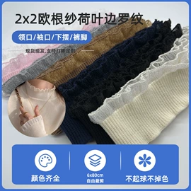 拉链;罗纹布;其他纺织辅料