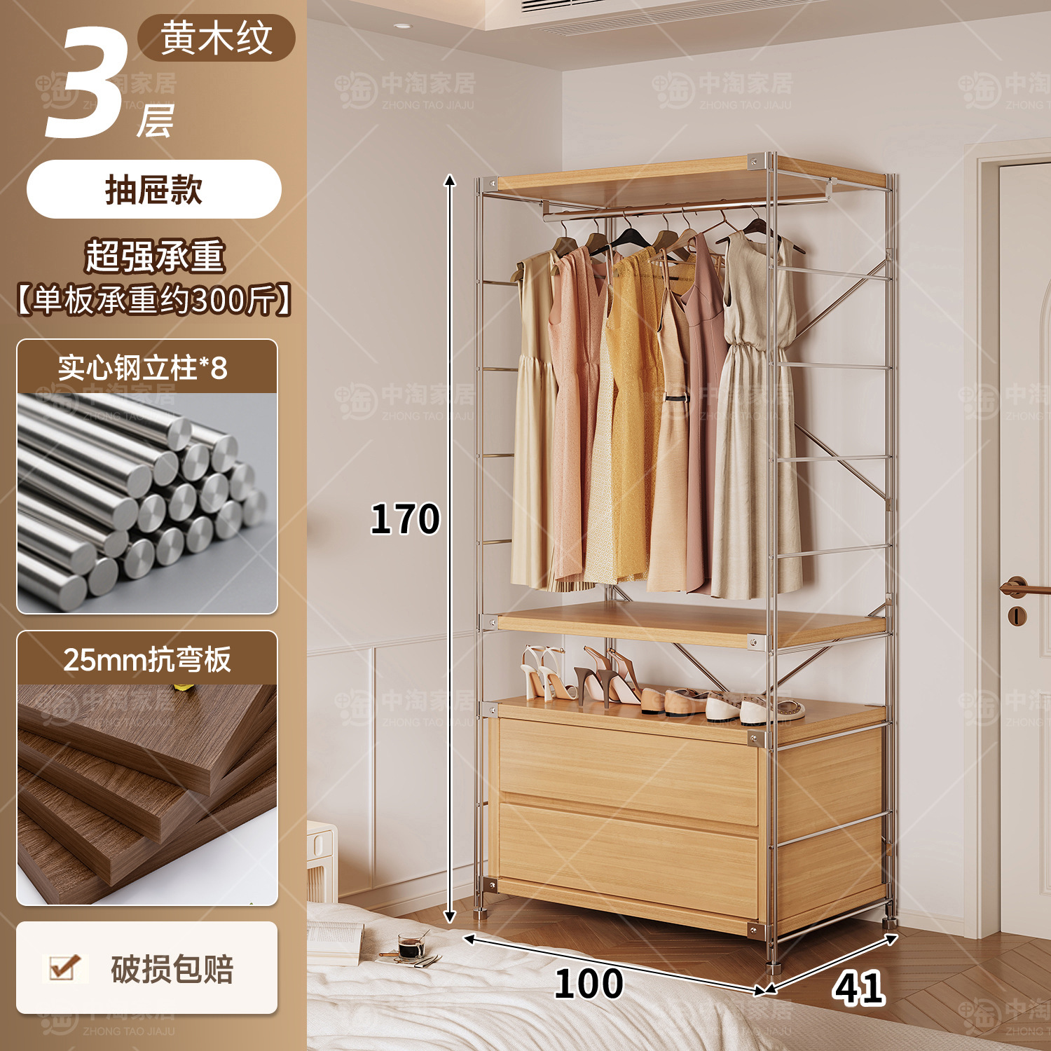Percha de ropa japonesa para dormitorios abiertos domésticos en una pared de almacenamiento multicapa para colgar ropa estante image 108