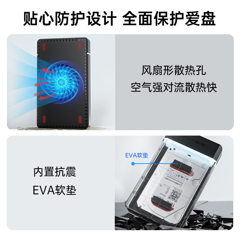 Akasis USB3.0 SATA ハードディスクボックスコンピュータ外部 3.5inch 2.5inch シリアルポート機械式モバイルハードディスクボックス|undefined