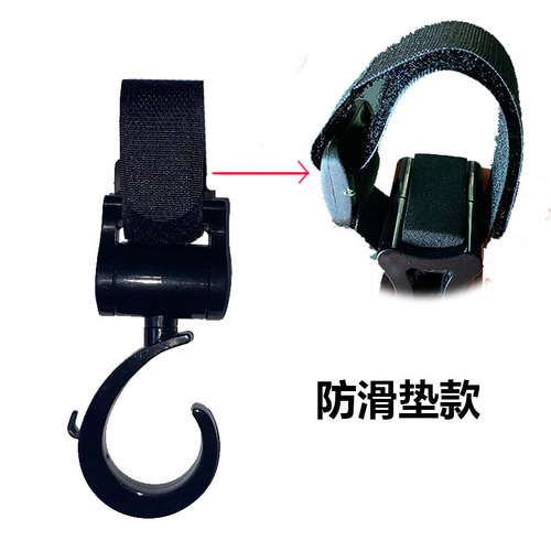 Infant Stroller Hook 360-degree Rotatable Stroller Hook Bag Child Cart Electric Bike Hook Accessory