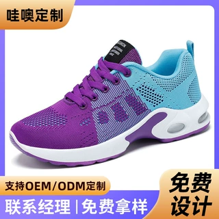 长风丨运动鞋女鞋加工定制飞织透气跑步鞋轻便系带气垫鞋软底鞋子