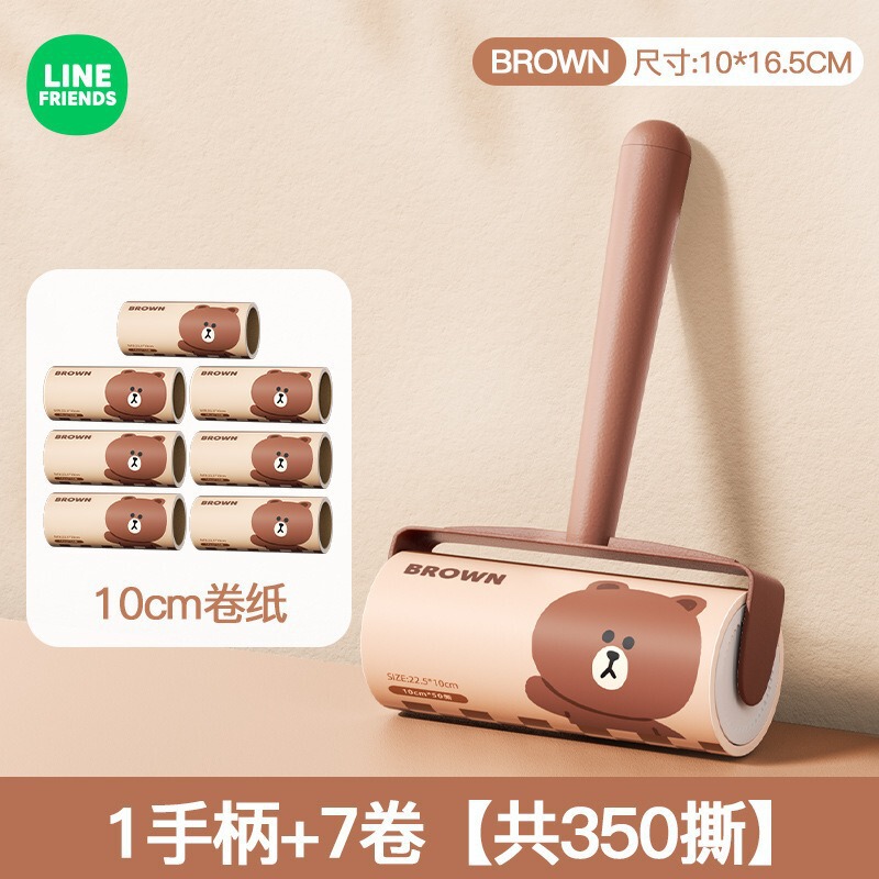 LINE FRIENDS漫画毛掻き器毛付き家庭用服除毛器ローラー粘毛器引き裂き紙|undefined
