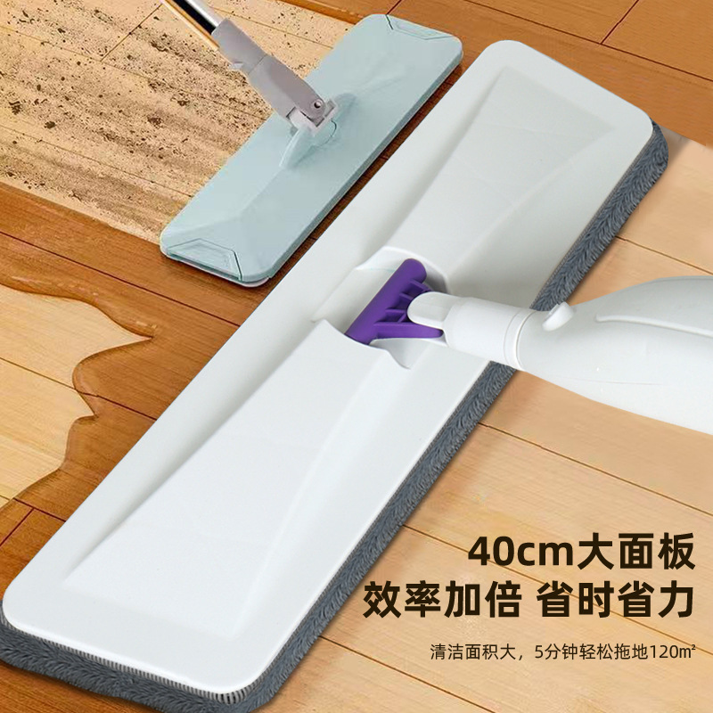 噴水噴霧平板モップは家庭用の床を拭きます。|undefined