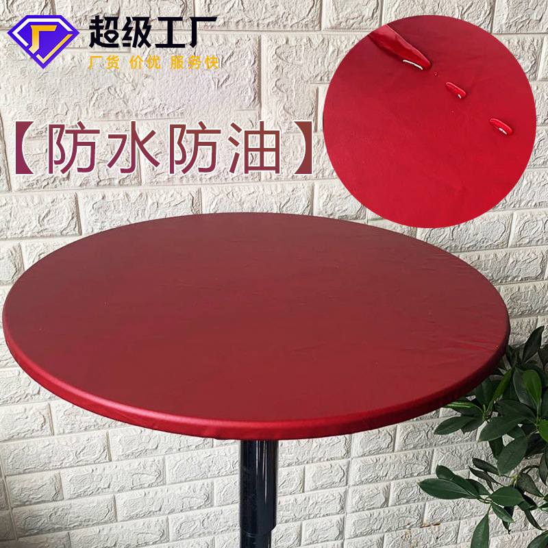 Cross-border elastic round table cover hotel desktop cover Household Disposable table cloth solid color tablecloth oil-proof waterproof wholesale