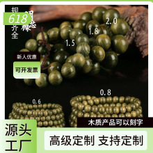 ꎳ�ľ�ִ�0.8��ľ������ͨ؛��Ů���z�ľ2.0��������S�����l