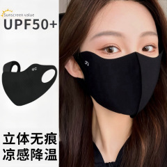 夏の日焼け止めマスク女UPF50紫外線防止2025新型3d立体眼角女高顔値痩せ