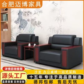 办公沙发;办公桌;办公椅