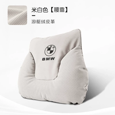 Headrest Waist Support Neck Pillow Cushion Supplies - horn-model-off-white-bmw-lumbar-support-set