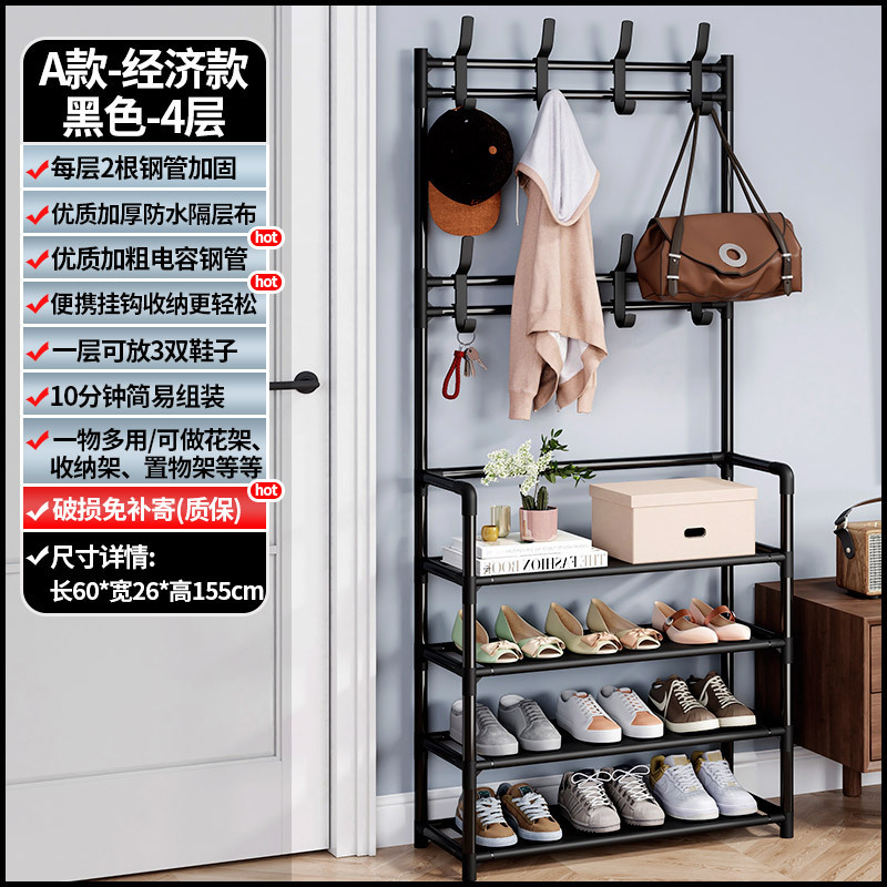 4 층 블랙 [60-긴 경제 스타일]]