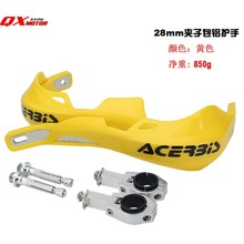 适用华洋T4 T2 T6波速尔250越野摩托车改装铝合金防摔护手弓挡风