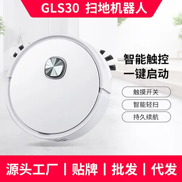 Automatic sweeping robot lazy cleaning machine USB rechargeable household smart vacuum cleaner scanning, suction and dragging all-in-one machine