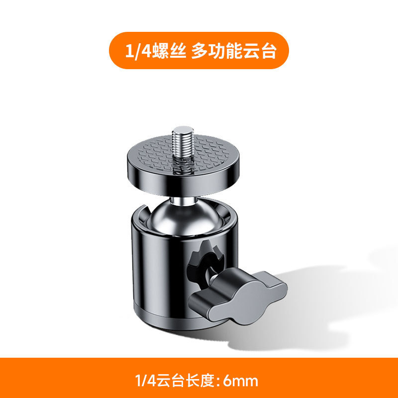 直播支架双机位配件横杆手机平板通用夹子可调节角度自拍摄录制三|undefined